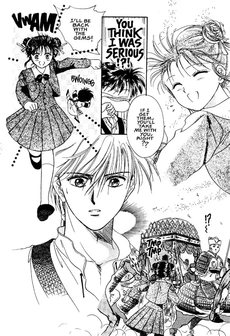 Fushigi Yuugi Chapter 2 22